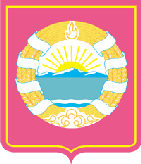 Герб Агинского Бурятского автономного округа 