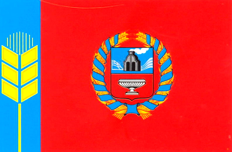 Флаг Алтайского Края Фото