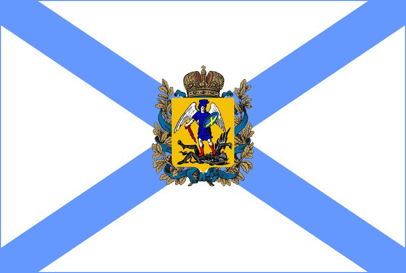 синий флаг с белым крестом