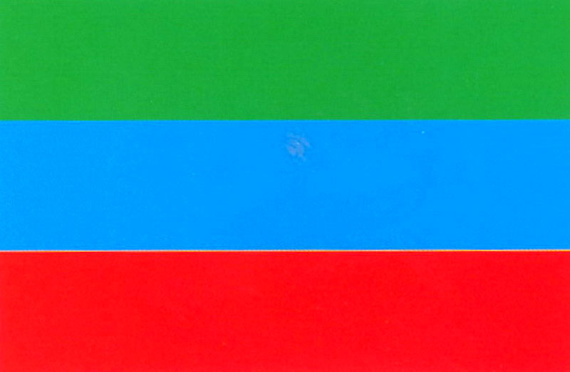 Флаг Дагестана Фото В Высоком Качестве