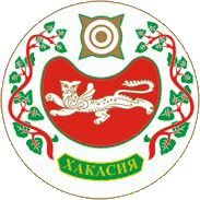 Герб Республики Хакасия  
