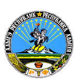  Герб Республики Адыгея