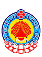  Герб Республики Калмыкия 