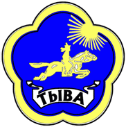 Герб Республики Тыва (Тува) 