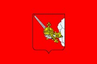 что означает герб вологды. Смотреть фото что означает герб вологды. Смотреть картинку что означает герб вологды. Картинка про что означает герб вологды. Фото что означает герб вологды