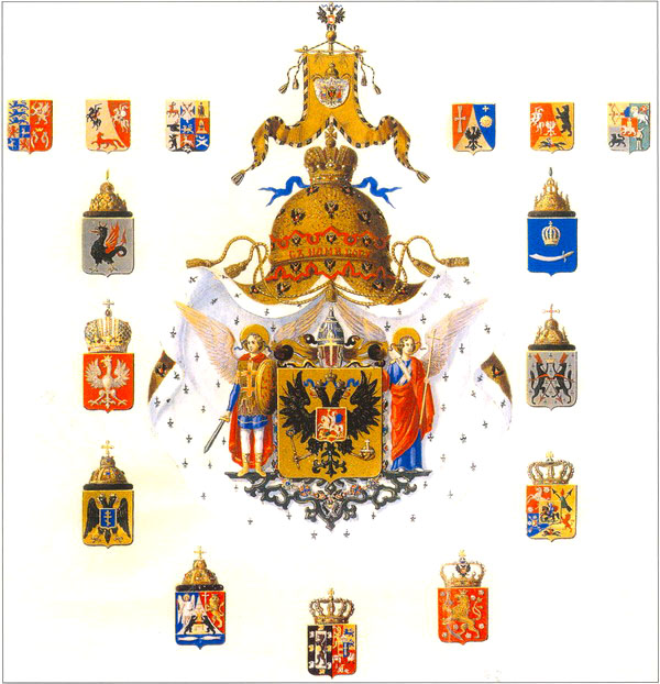 большой герб российской империи