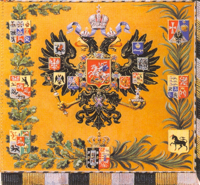 герб царской россии